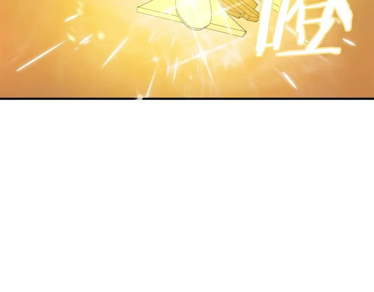 第44话 战术 第8页