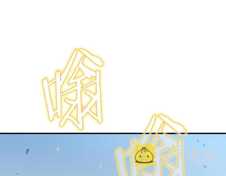 第44话 战术 第9页