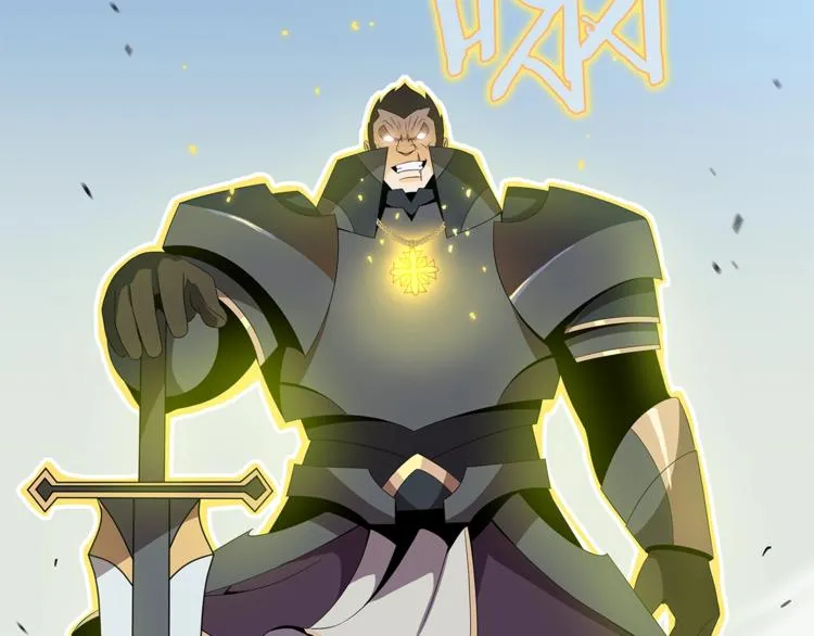 第44话 战术 第10页
