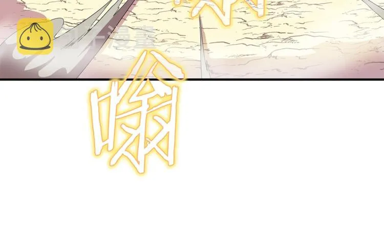 第44话 战术 第12页