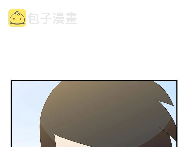 第44话 战术 第13页