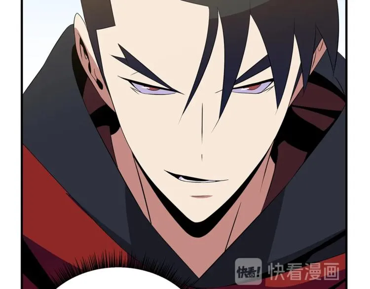 第44话 战术 第14页