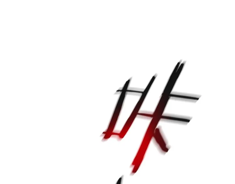 第44话 战术 第29页