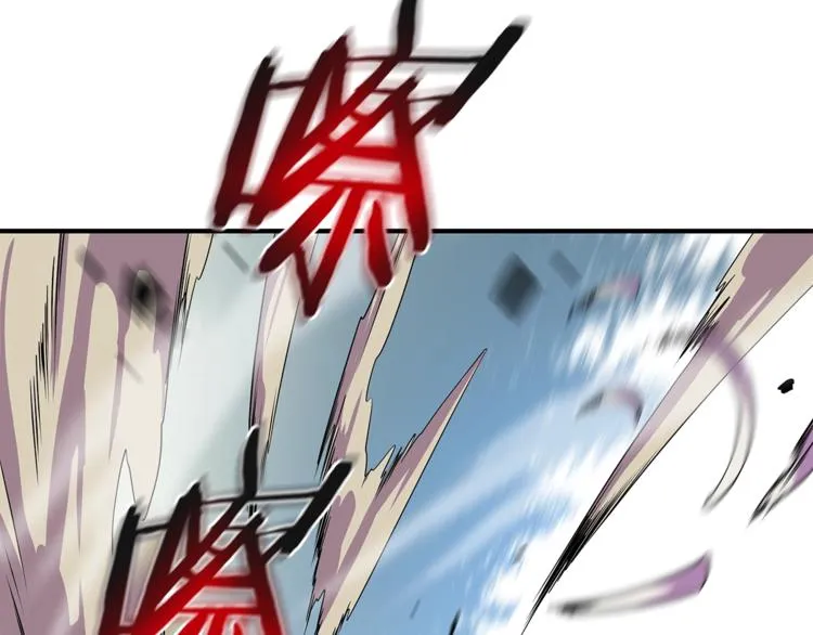 第44话 战术 第30页