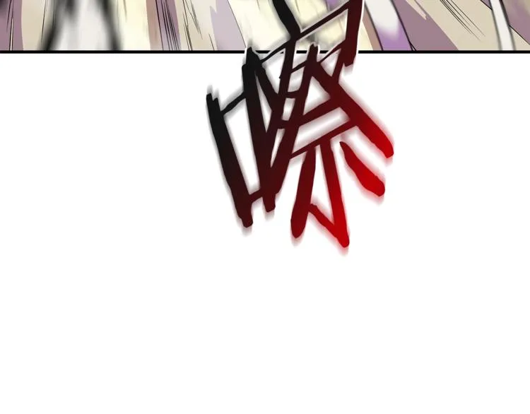 第44话 战术 第33页