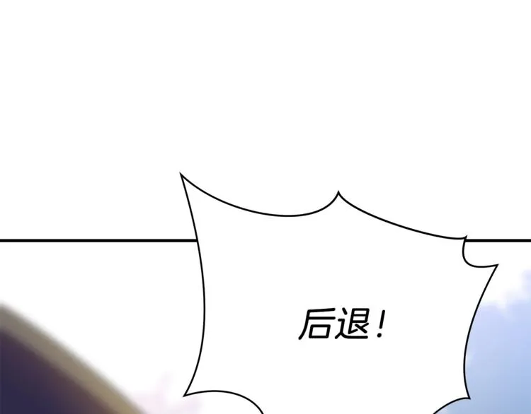 第44话 战术 第39页