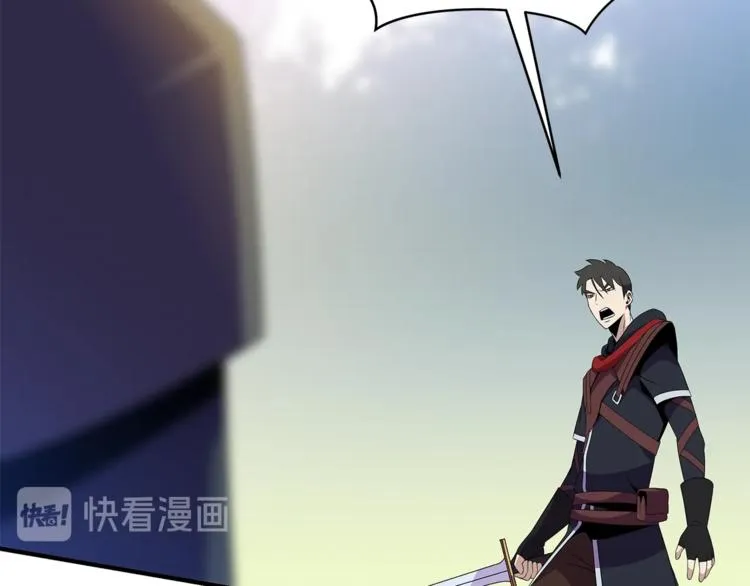 第44话 战术 第40页