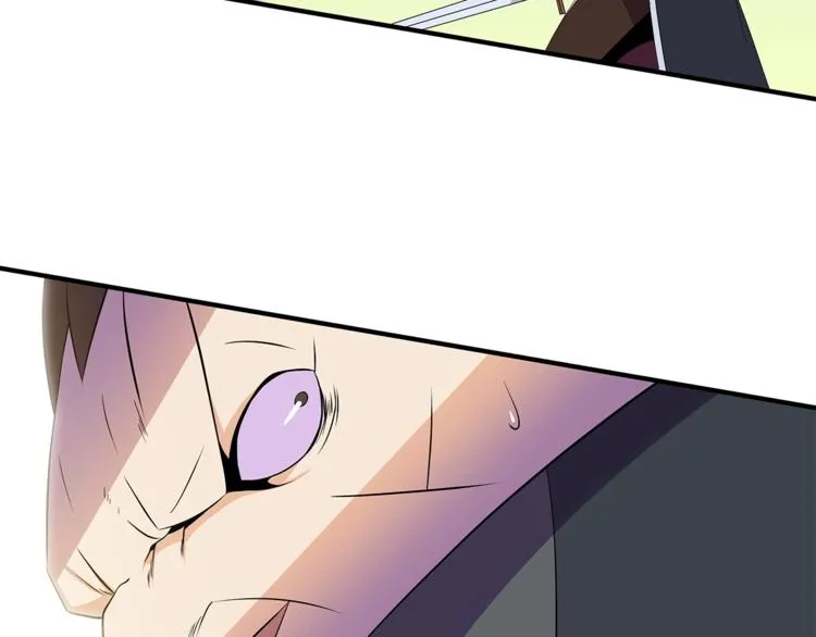 第44话 战术 第41页