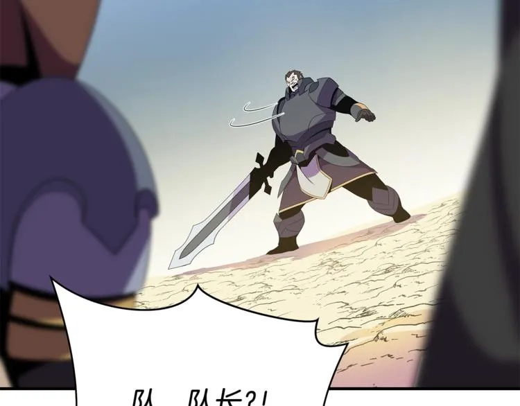 第44话 战术 第51页