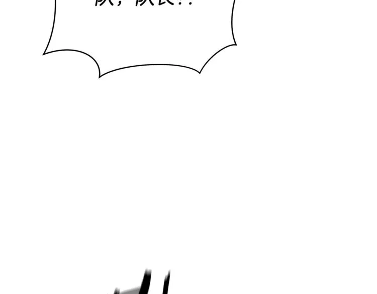 第44话 战术 第52页