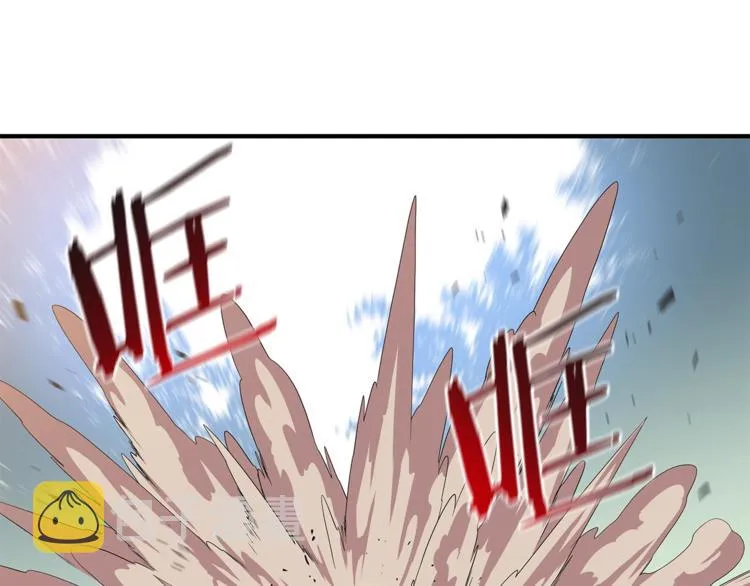 第44话 战术 第68页