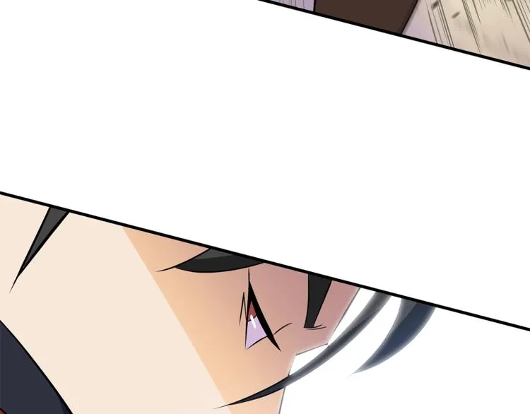 第44话 战术 第71页