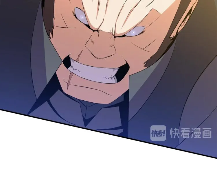 第44话 战术 第75页