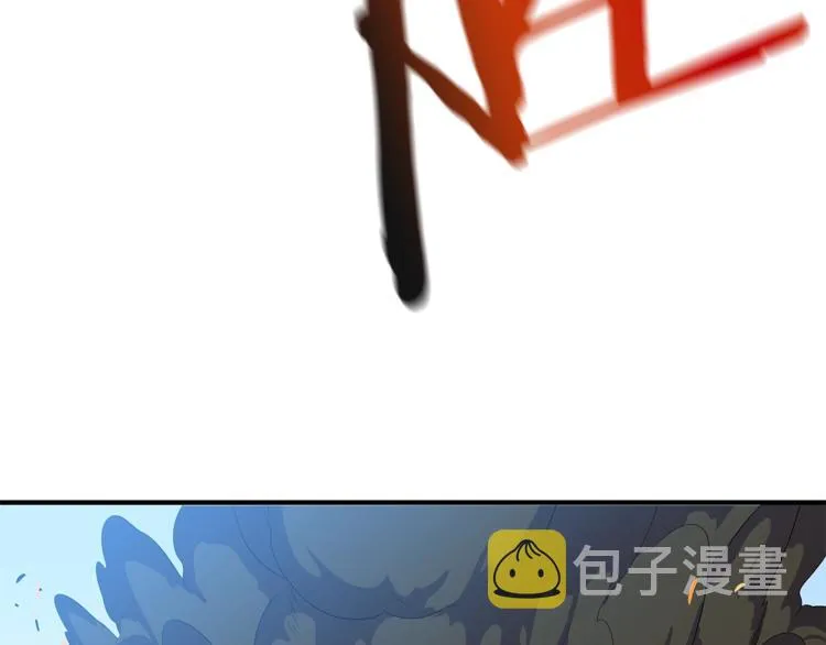 第44话 战术 第87页