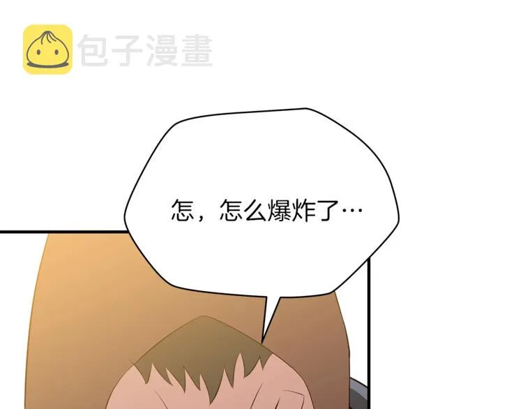 第44话 战术 第91页