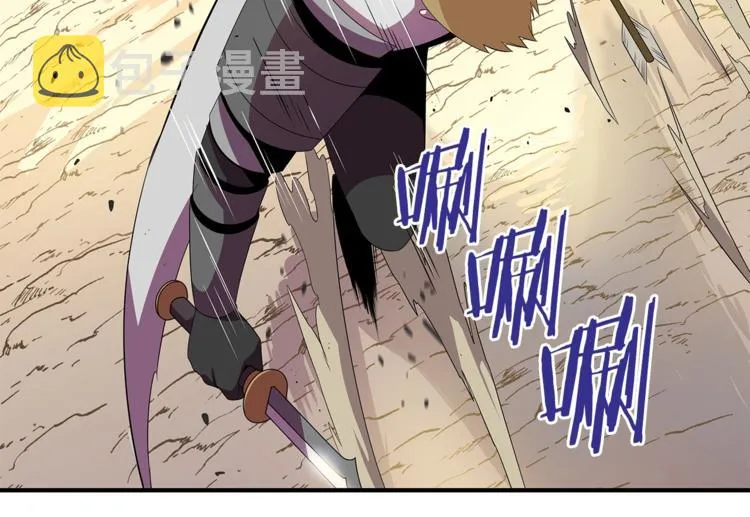 第44话 战术 第100页