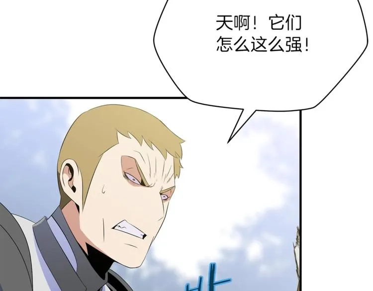 第44话 战术 第105页