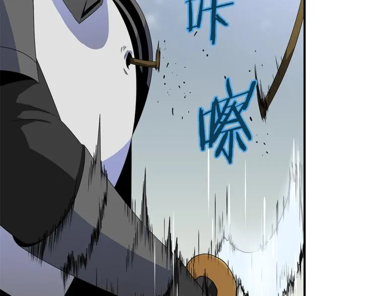 第44话 战术 第106页