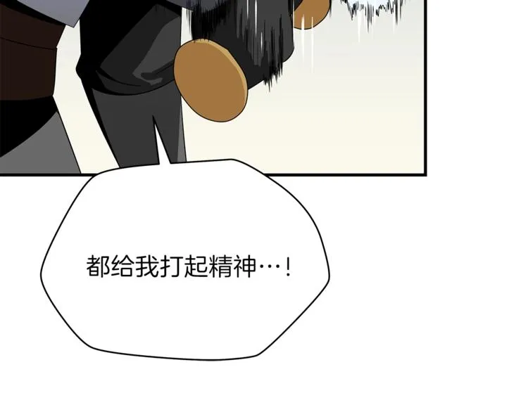 第44话 战术 第107页