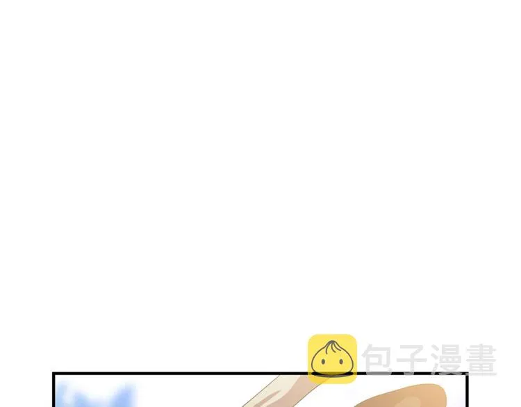 第44话 战术 第110页