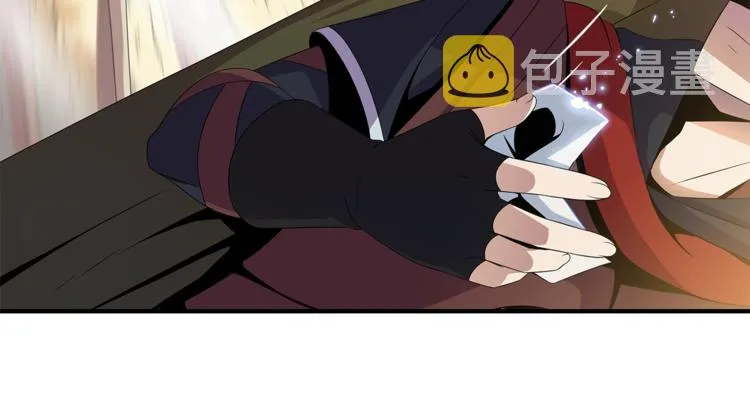 第44话 战术 第115页