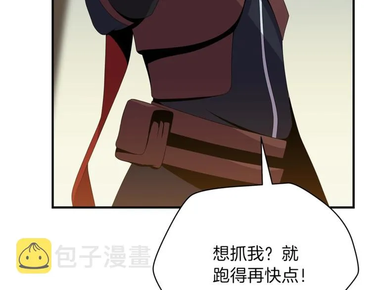 第44话 战术 第118页