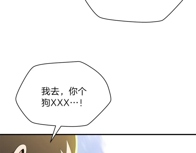 第44话 战术 第119页