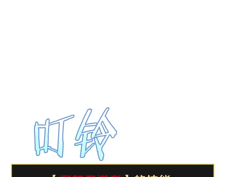 第44话 战术 第126页