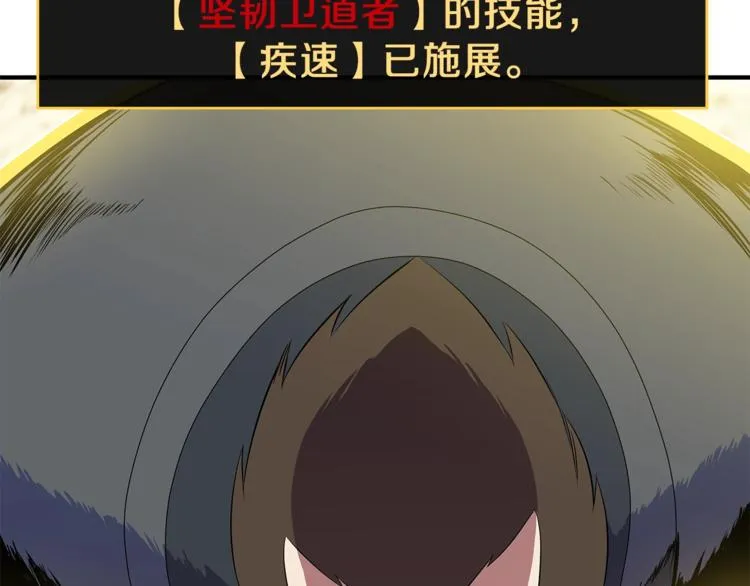 第44话 战术 第127页