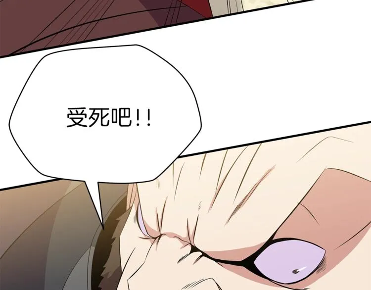 第44话 战术 第135页