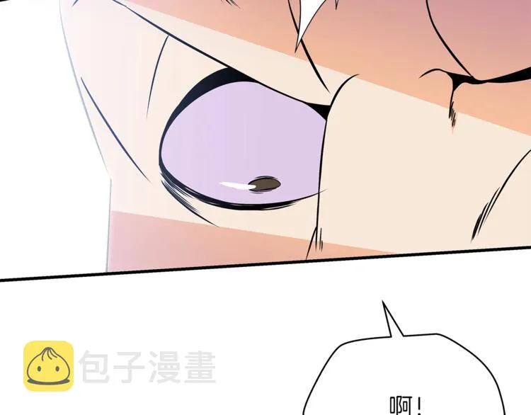 第44话 战术 第140页