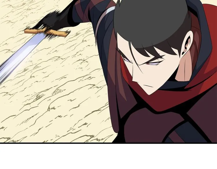 第44话 战术 第143页