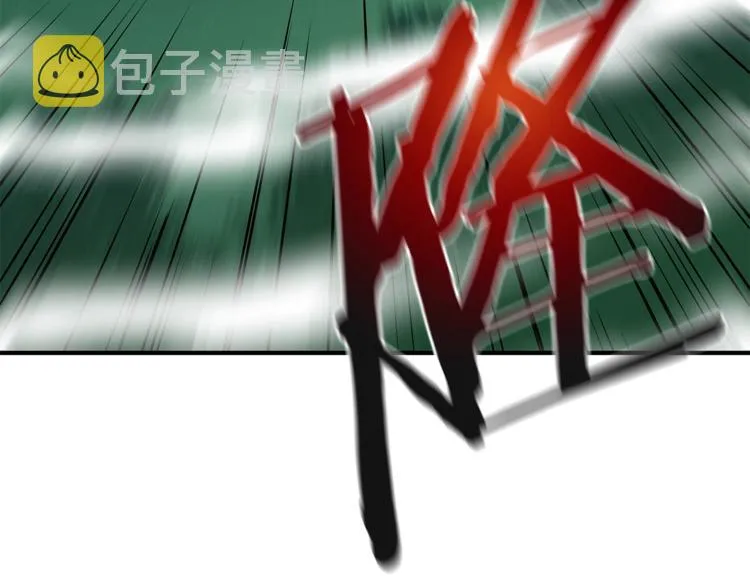 第44话 战术 第151页