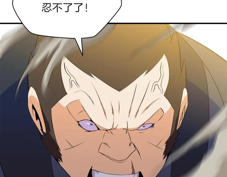 第44话 战术 第157页
