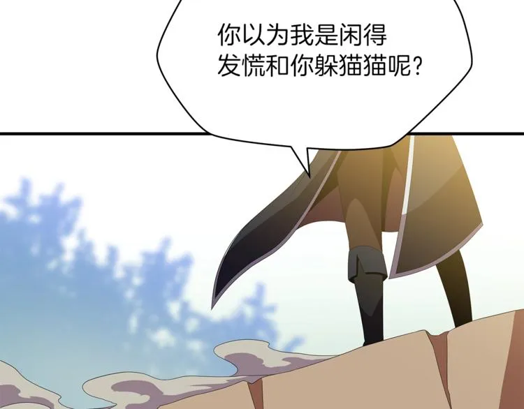 第44话 战术 第160页