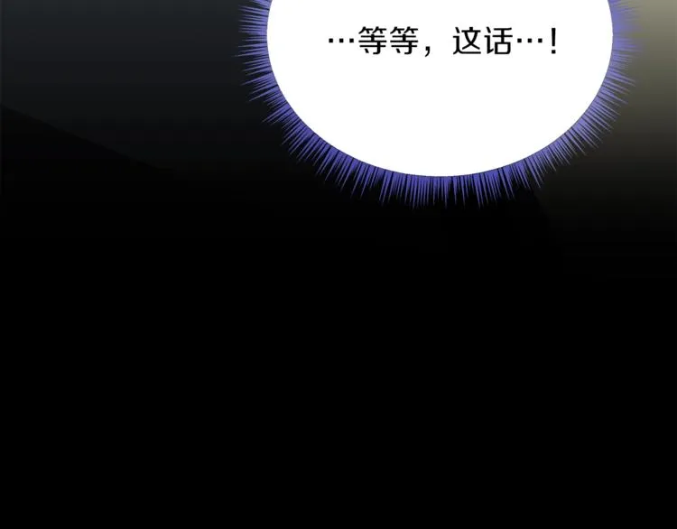 第44话 战术 第169页