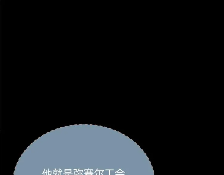 第44话 战术 第171页