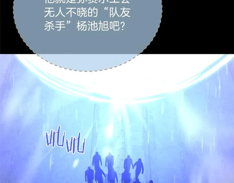 第44话 战术 第172页