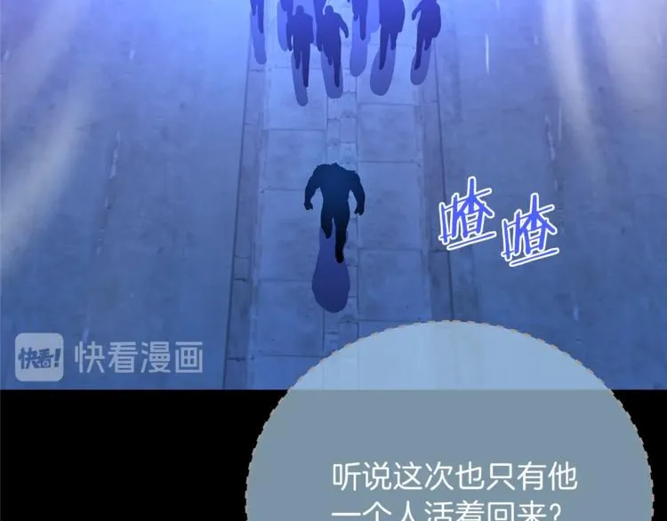 第44话 战术 第173页