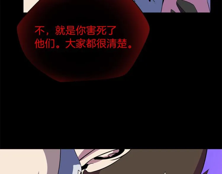 第44话 战术 第199页