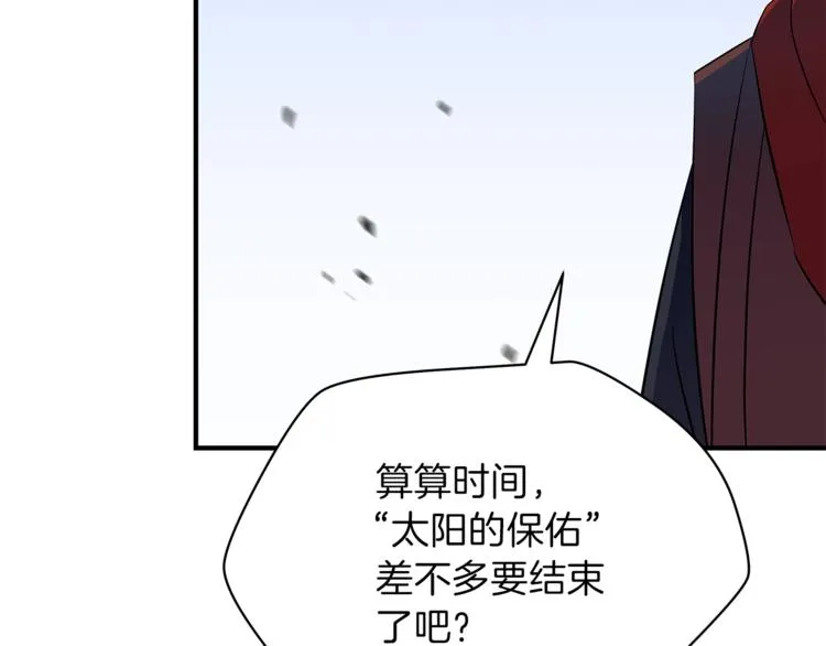 第45话 了结 第15页