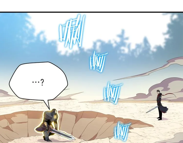 第45话 了结 第28页