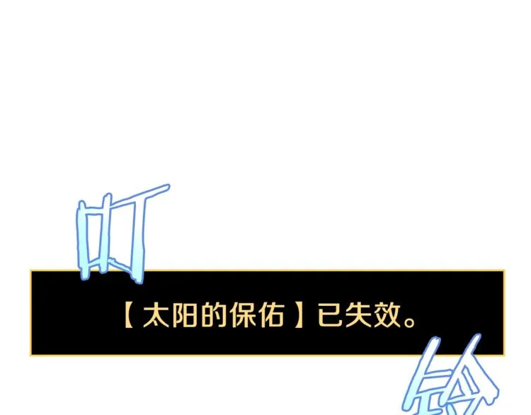 第45话 了结 第30页