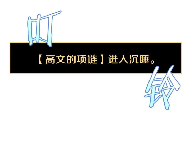 第45话 了结 第34页