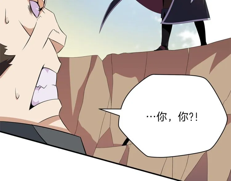 第45话 了结 第37页
