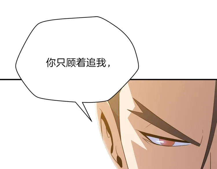 第45话 了结 第48页