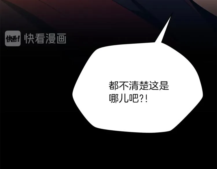 第45话 了结 第50页