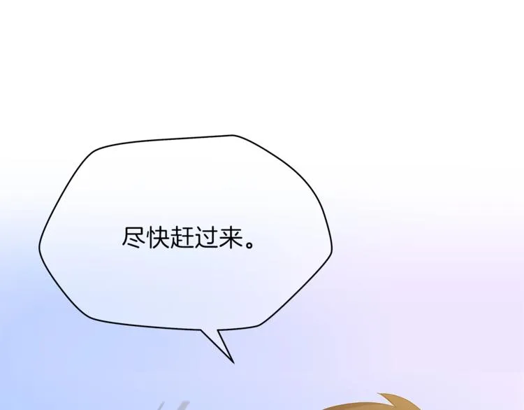 第45话 了结 第56页