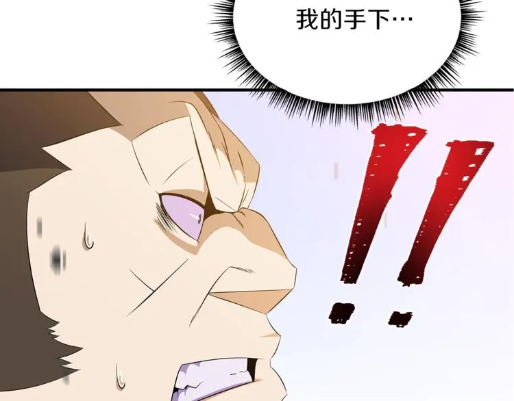 第45话 了结 第60页