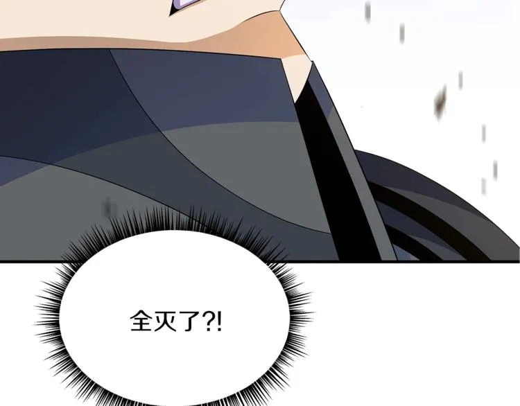 第45话 了结 第61页